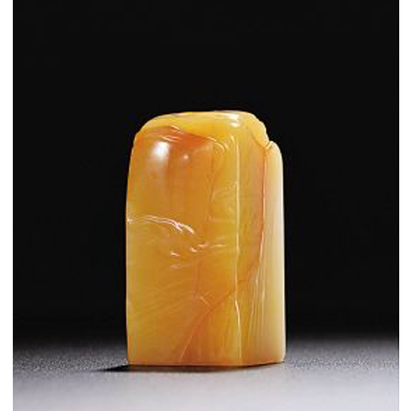 段玉鹏 《闲章私人订制》山东印社副社长