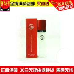 包邮专柜正品群芳髓C266熊果苷靓白水120ML