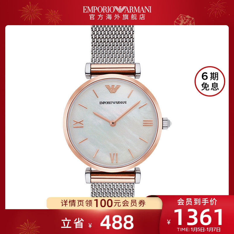 正品armani阿玛尼手表女ins小众设计时尚腕表正品ar2067