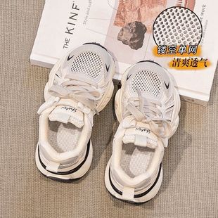 韩系儿童运动鞋2024夏季新款女童网鞋单网老爹鞋薄款男童软底网面