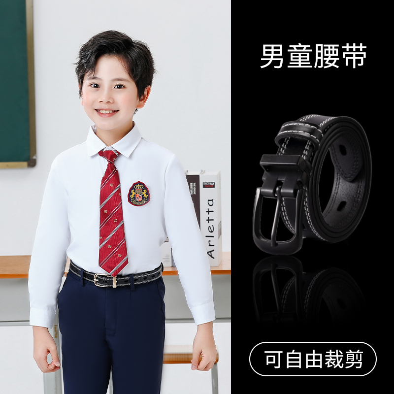 男童皮带二层真皮初中生小学生礼服皮带儿童西裤校服裤带男中学生