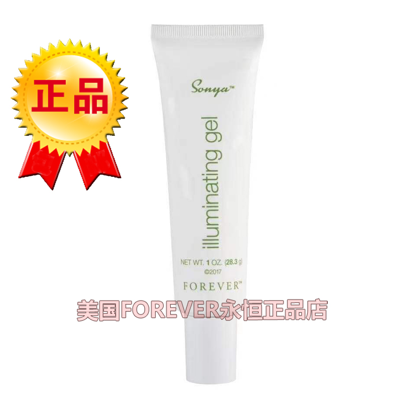 606美国forever永恒亮彩保湿凝胶Illuminating Gel 进口