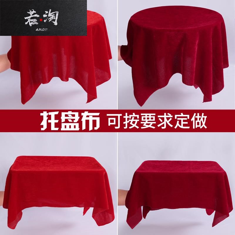 托盤紅布開業慶典剪彩彩帶禮儀活動用品紅布托蓋布蓋布蓋布盤頒獎在類目 節慶用品/禮品, 婚慶佈景/道具, 颁奖托盘中 - 來自Buy2taobao.com提供專業的淘寶代購服務