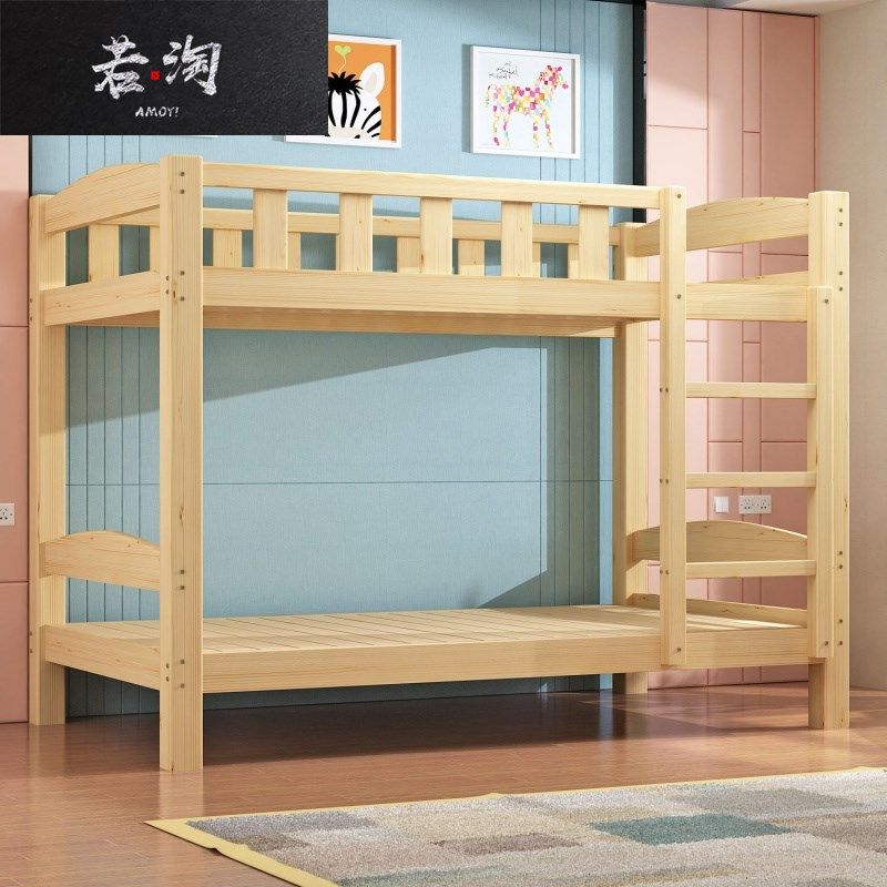 实木小学生上下床字母宿舍成人实木床职工床木头床儿童床高低姐妹