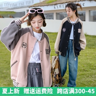 骄骄虎女大童棒球服外套2023春秋款立领洋气韩版拼色洋气上衣5291