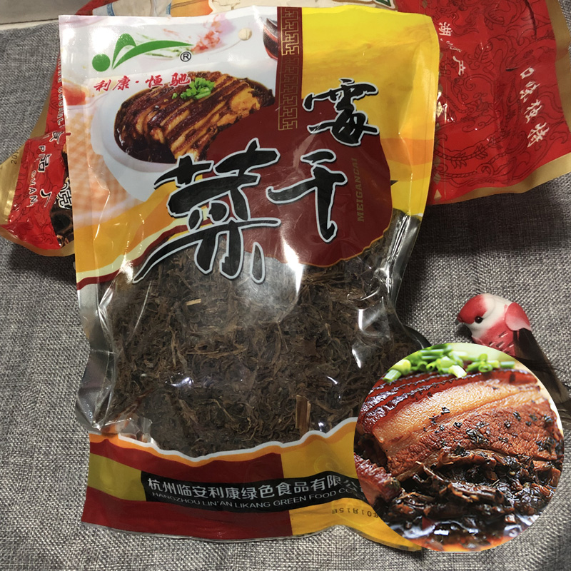 乌镇杭州临安特产梅干菜利康霉干菜雪里蕻腌制菜笋干梅菜扣肉250g