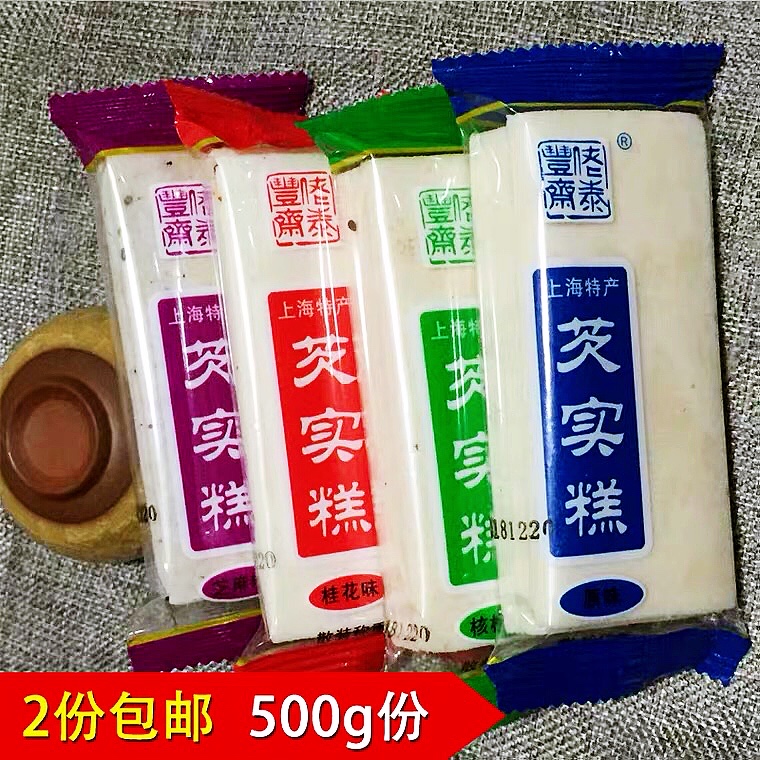 乌镇上海特产芡实糕泰丰斋散装糕点云片糕芝麻老式零食500g桂花糕