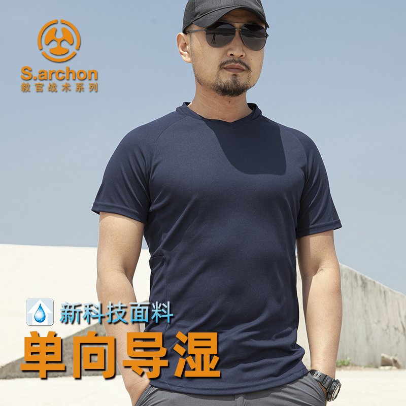 夏季圆领速干T恤男超薄透气速干短袖宽松保罗衫户外运动战术POLO|ruв категории открытый/альпинизм/в поход/Поездки товаров, открытый одежды, скорость сухой белье, скорость сухого футболку - от Buy2taobao.com для оказания профессиональной услуги покупки агента Taobao