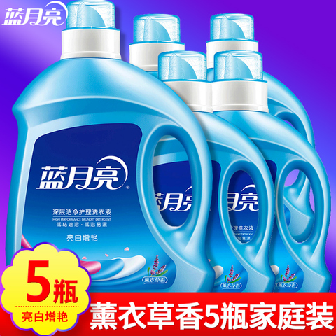 蓝月亮洗衣液亮白增艳家庭组合装14斤大桶小桶组合实惠装3kg瓶Y
