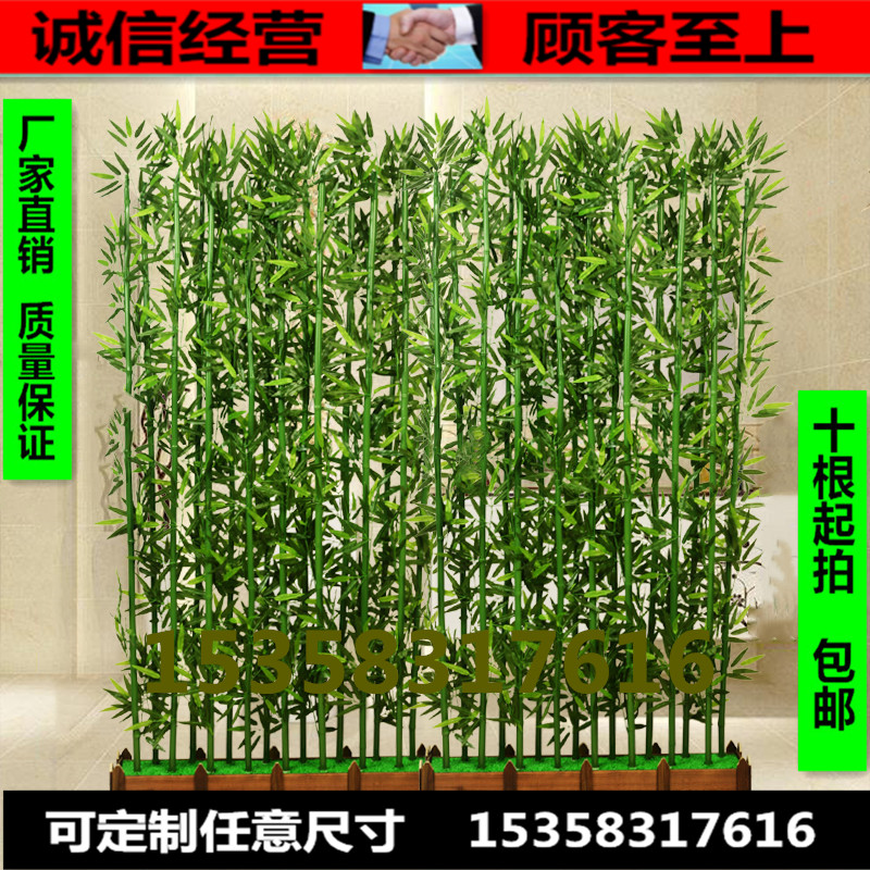 新仿真假竹子花盆花器盒装饰加密底座防腐栅栏隔断屏风植物墙毛竹在类目 鲜花速递/花卉仿真/绿植园艺, 仿真花/绿植/蔬果成品(新), 仿真绿植中 - 来自Buy2taobao.com提供专业的淘宝代购服务