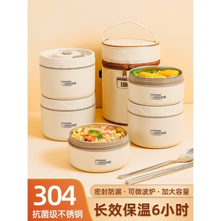 日本虎牌多层保温饭盒微波炉加热小学生专用便携饭桶上班族不锈钢