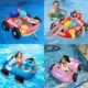 儿童充气水上喷水车游泳船沙滩戏水玩具游泳圈宝宝打水仗喷水坐圈
