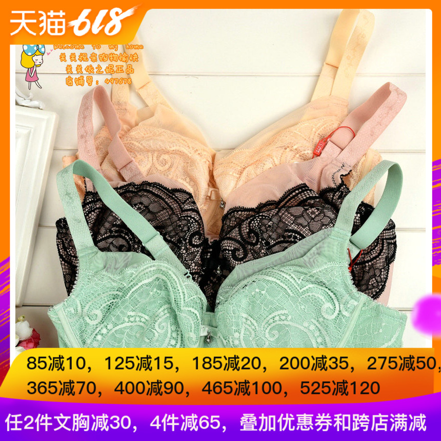 According to the Ni Spring and summer new pattern 429B2 Thin section Bras Collection Mamma accessoria Underwear quality goods skin colour blackin the Lingerie/Men's underwear/Tracksuit , Bra category - from Buy2taobao.com to provide professional Taobao agent buy service