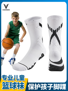 维动实战篮球袜子儿童毛巾底运动精英男高帮高长筒小孩大童青少年