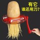 家用削皮刀多功能三合一水果刀苹果刮皮刀土豆刨刀厨房去皮刀神器