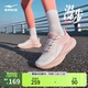 漫步鸿星尔克跑步鞋女减震软底跳绳鞋夏季网面透气运动鞋轻便女鞋