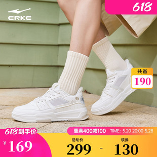 鸿星尔克电池熊猫男鞋板鞋2024夏季新款小白鞋厚底休闲白色运动鞋