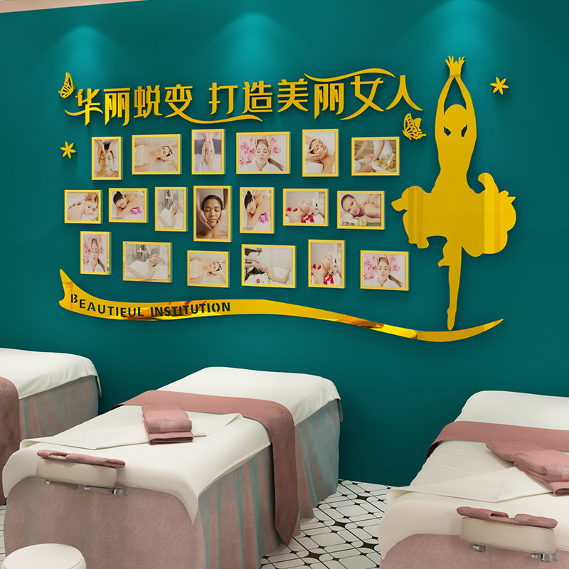 美容店墙面装饰照片展示墙3d立体养生馆背景墙大厅布置创意墙壁画