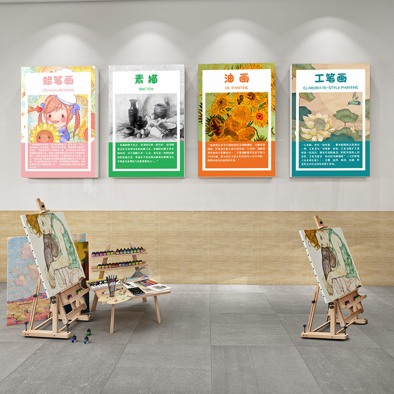 画室美术教室布置装饰雪弗板加厚绘画简介幼儿园主题文化墙面装饰