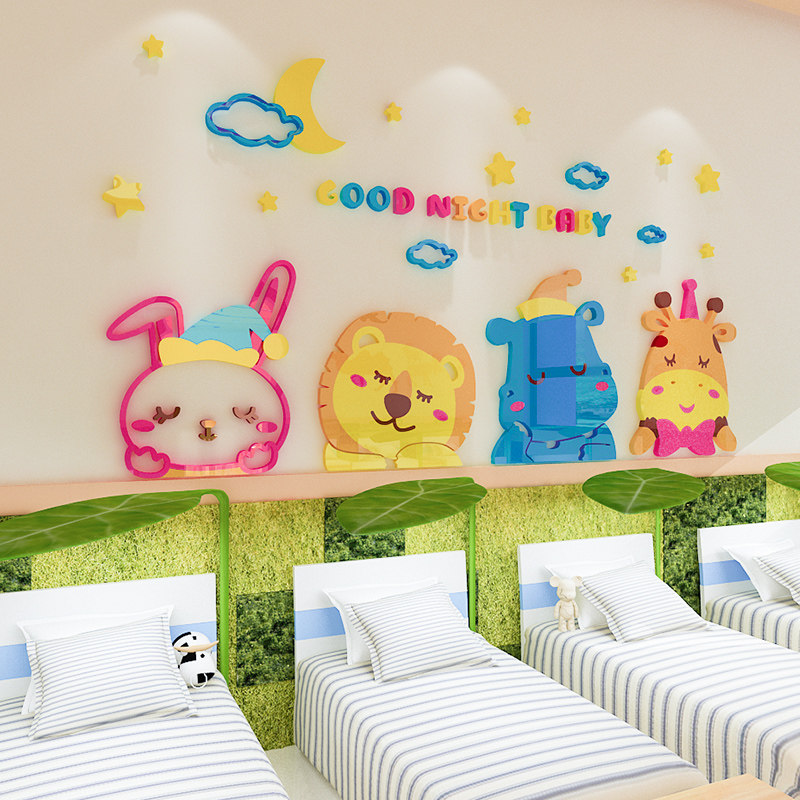 儿童房间卧室床头墙面装饰墙贴画3d立体卡通动物幼儿园午睡房贴纸