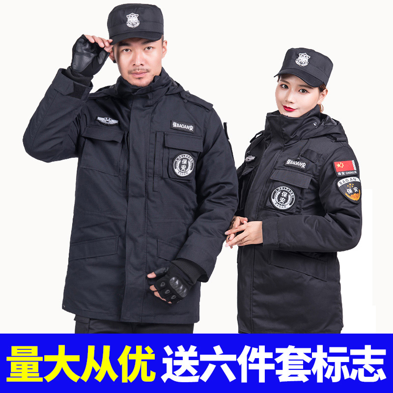 军棉大衣冬季加厚多功能防寒服棉大衣长款工作服保安棉服棉衣冬装