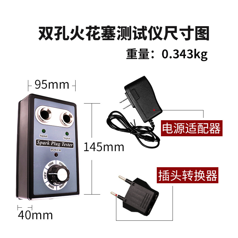 automobile Spark plug coil Ignition Tester Adjustable Fire mouth system High pressure bag Simulator Testerin the Car/Articles/Fitting/Refit , Auto Beauty/Maintenance/Service , Auto Repair/Tool , 汽材测试仪 category - from Buy2taobao.com to provide professional Taobao agent buy service
