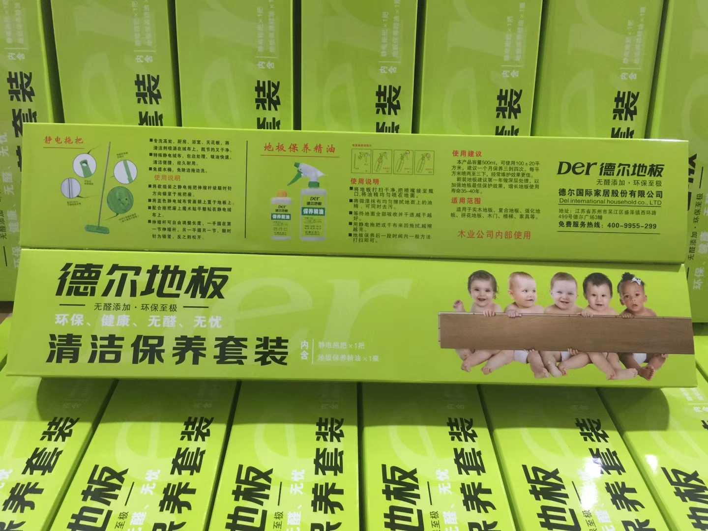 圣象德尔生活家扬子圣保罗大自然地板保养精油拖把礼盒装店面赠品|ruв категории туалетные чище/санитарно - гигиенических салфеток/бумага/Ароматерапия, мебель/кожа медицинских товаров, агент наземного обслуживания - от Buy2taobao.com для оказания профессиональной услуги покупки агента Taobao
