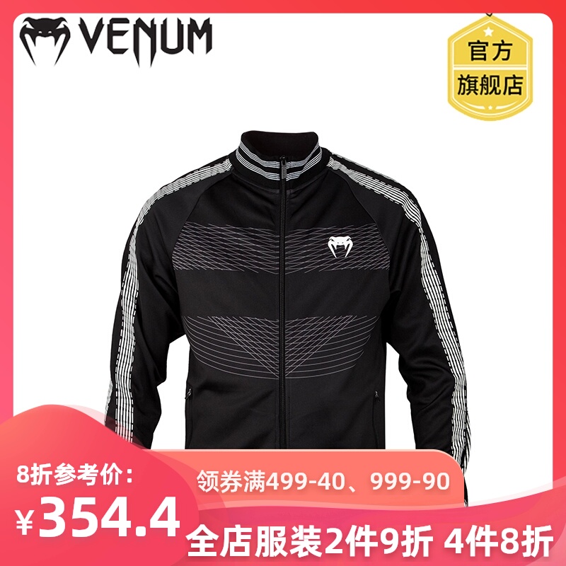 VENUM CLUB JACKET毒液开衫夹克 健身运动卫衣男 春秋薄外套 健身在类目 运动服/休闲服装, 运动卫衣/套头衫中 - 来自Buy2taobao.com提供专业的淘宝代购服务