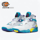 Air Jordan 8 White Aqua AJ8 3M反光白水鬼女子篮球鞋CI1236-100