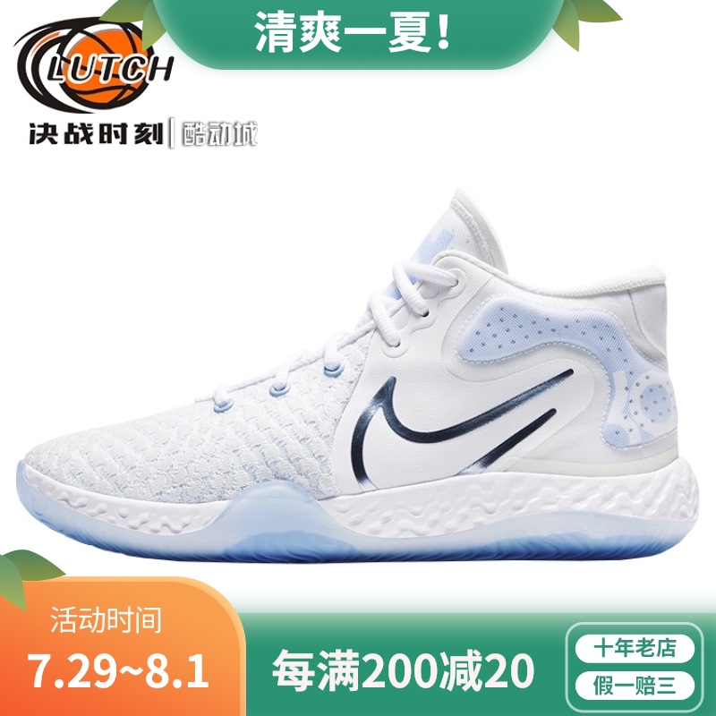nikekdtrey5viiiep杜兰特实战篮球鞋国内版白兰ck2089100