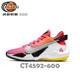 决战时刻Nike Freak 2 PE GS字母哥橙紫渐变大童篮球鞋CT4592-600