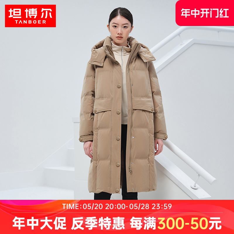 坦博尔时尚中长款羽绒服女冬季可脱卸