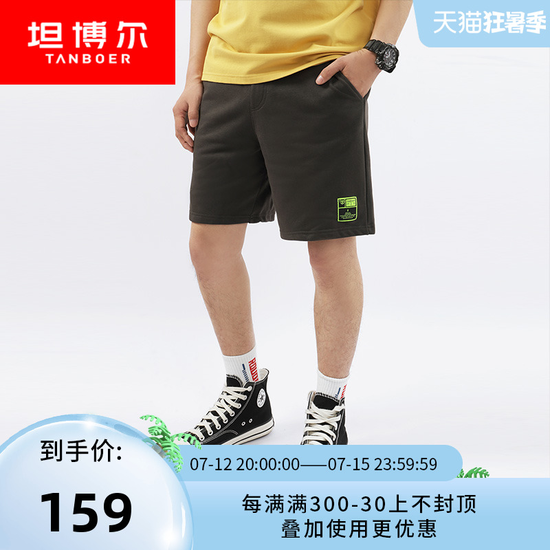 坦博爾2022新款運動休閑短褲夏季寬松外穿潮牌高級感灰色五分褲男在類目 男裝, 休閒褲中 - 來自Buy2taobao.com提供專業的淘寶代購服務