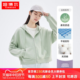 坦博尔初春新款连帽开衫卫衣女宽松百搭设计感小众休闲小个子外套