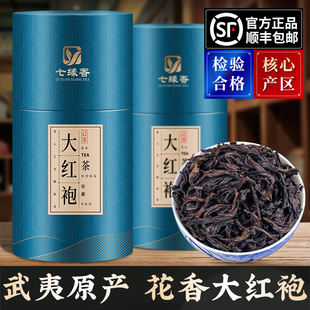 七缘香 大红袍武夷岩茶新茶叶礼盒罐装正宗传统乌龙茶春茶400g