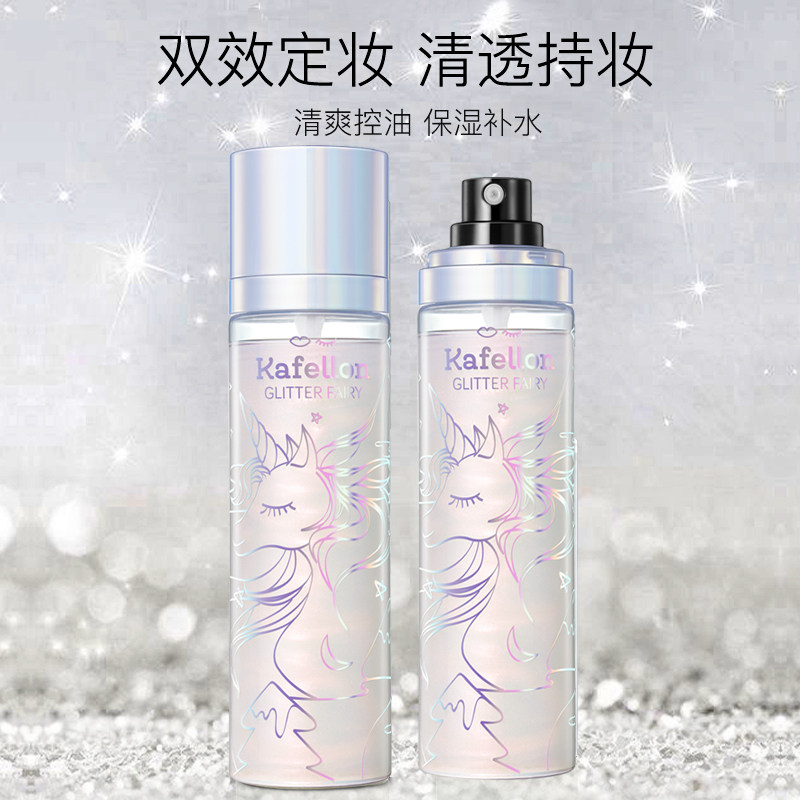 凯芙兰定妆喷雾持久定妆控油防水干皮保湿补水防脱妆快速定妆正品