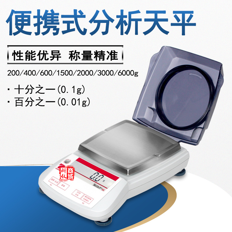 奥豪斯 SE601F 便携式天平 0.1g 十/百分之一6000g电子天平电子称在类目 润滑/胶粘/试剂/实验室耗材, 实验室设备, 天平中 - 来自Buy2taobao.com提供专业的淘宝代购服务