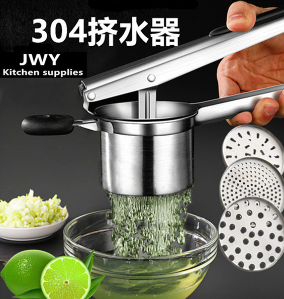 手动榨汁机德国304不锈钢菜馅挤水器多功能土豆压泥器柠檬压汁器