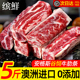 澳洲进口原切谷饲牛肋条肉新鲜雪花去骨牛肋排整块牛腩条烧烤商用