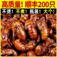 知了猴金蝉新鲜特产2025活虫鲜活冷冻大爬叉猴结了龟非蚕蝉蛹生鲜