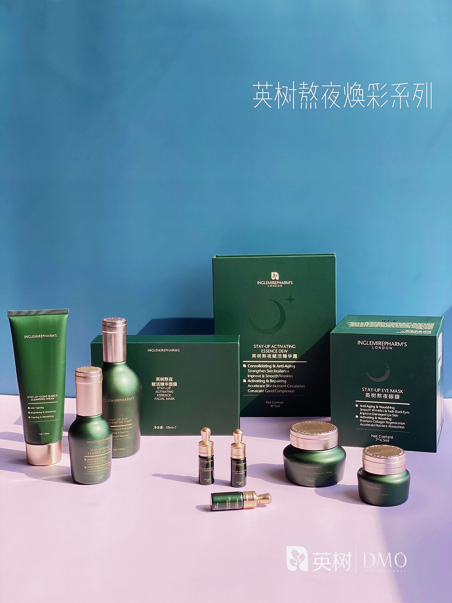 英树熬夜精华露大额优惠券