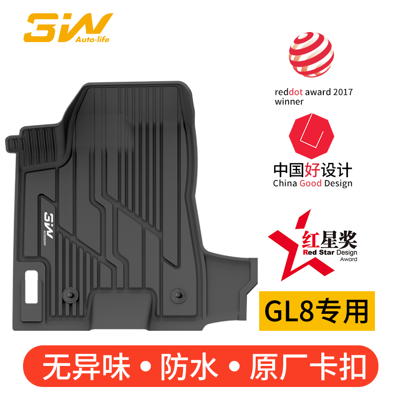 3W全TPE脚垫适用别克GL8-E