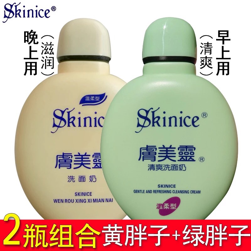 肤美灵洗面奶190g黄胖子无泡型黑头毛孔螨虫痘痘粉刺洁面乳男女在类目 美容护肤/美体/精油, 洁面中 - 来自Buy2taobao.com提供专业的淘宝代购服务