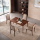 全实木长方形餐桌北欧1.4米餐桌椅组合北美黑胡桃原木餐厅家具