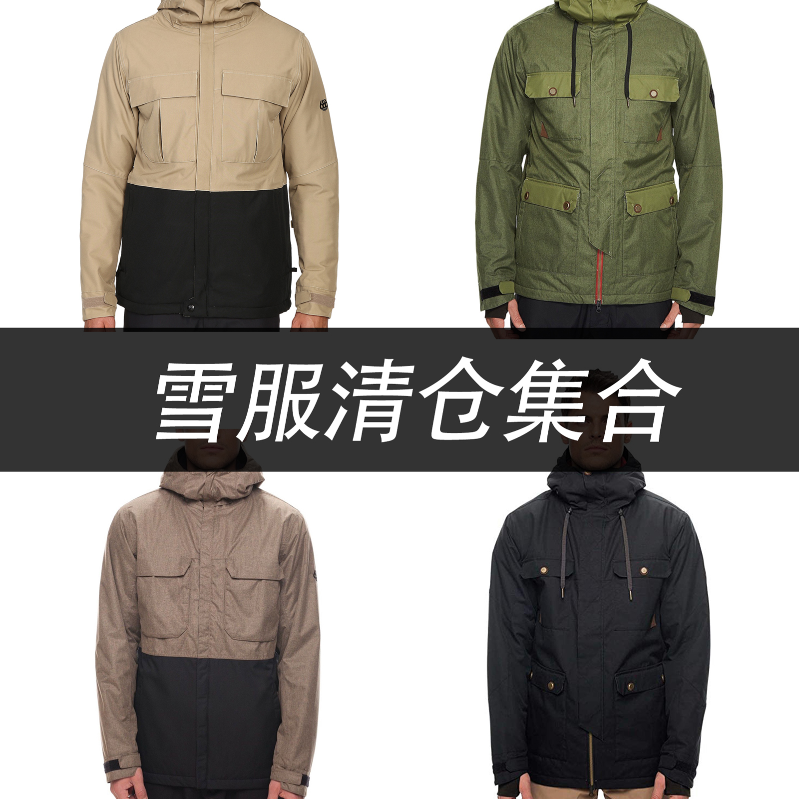 「OG原器」686&Burton&Blent 品牌雪服雪裤断码清仓集合 男女滑雪|msdalam kategori luar/Mountaineer/Camping/Aksesori perjalanan, pakaian luar, sut ski, pakaian ski - dari Buy2taobao.com untuk memberikan perkhidmatan ejen Taobao profesional membeli