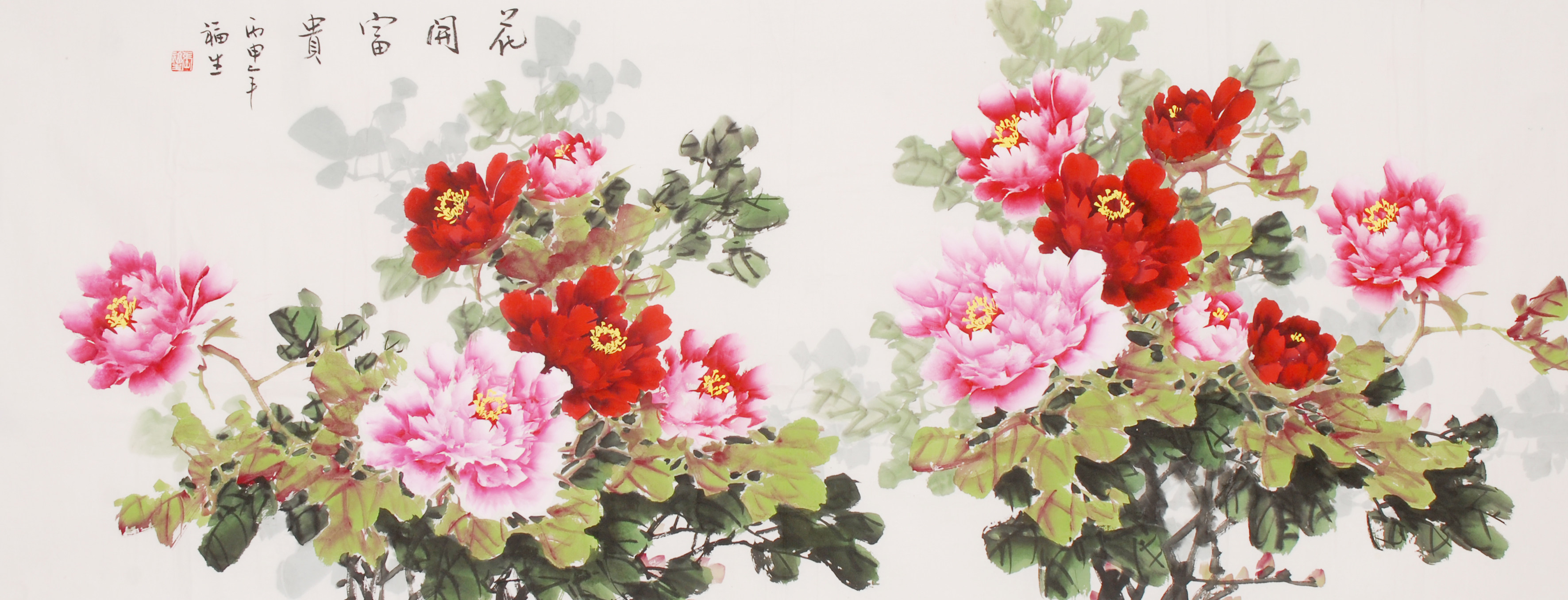 张福生《花开富贵》 职业牡丹画家tbzfs1806808