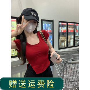 纯欲粉色不规则正肩开叉U领短袖t恤女夏夏季修身短款辣妹纯棉上衣