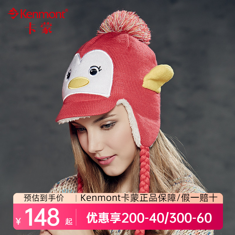kenmont秋冬新品亲子毛线帽动物造型帽子秋冬护耳帽可爱卡通帽子