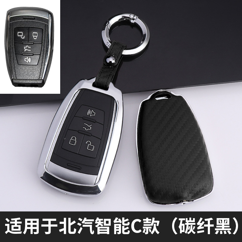 bj40plus车钥匙拆解,北京bj40车钥匙图解 北京bj40钥匙套专用2018款北汽bj80改装bj40plus车钥匙包壳扣男女