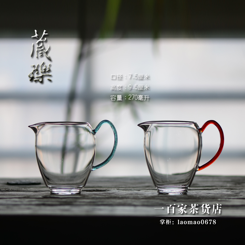 藏瓅 茶器茶具耐热玻璃孔雀绿 琥珀 玓晴公道杯茶海270CC包邮